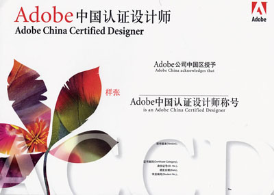 Adobe й֤ʦ