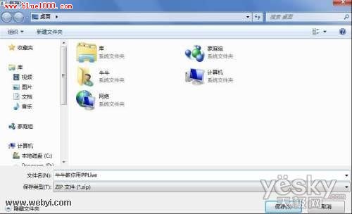 Windows7“ⲽ¼”