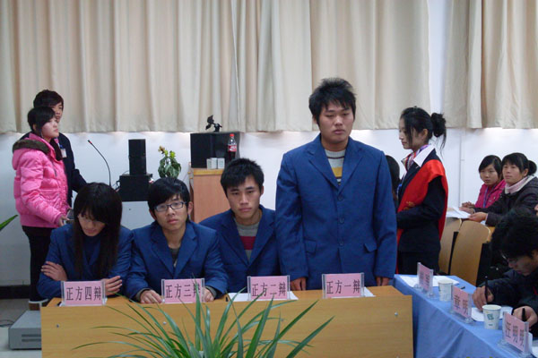 正方一辩正在进行辩论