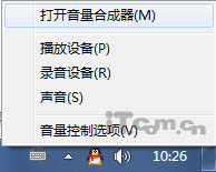 windows 7½衢