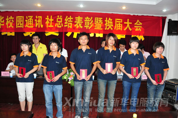 ��ñ��õ�ͬѧ��̨���ܰ佱