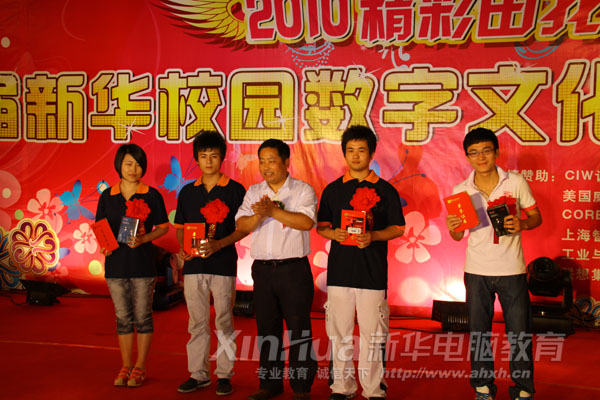 ѧԺ�쵼Ϊ������ò��һ�Ƚ���ѧ�Ӱ佱