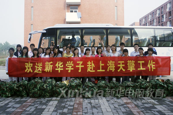 ͼΪ�����Ϻ��ϸھ�ҵ�Ĳ����»�ѧ��������κ�Ӱ