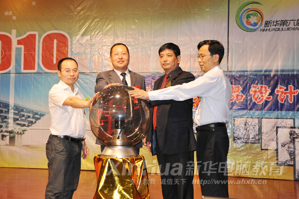 �ḻ��ʵ�У԰�Ļ�������»�ѧ�Ӳ���ӵ����ʵ�ҵ��������������������ʡ�ͼΪ�»�У԰�����Ļ��ڿ�Ļ