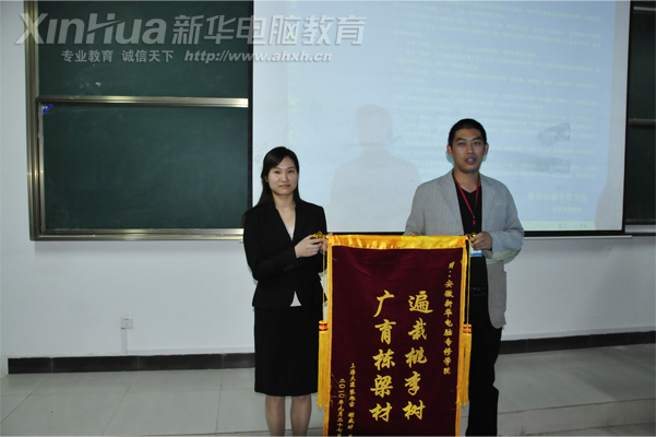 上海火速公司代表向新华赠送