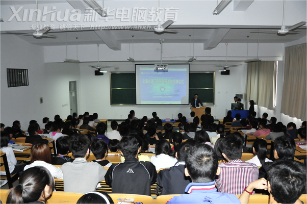 新华-上海火速“IT精英培养基