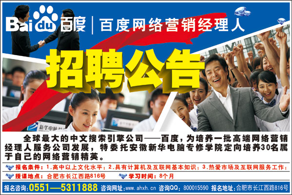 �ٶ�����Ӫ����������Ŀ����ļ��