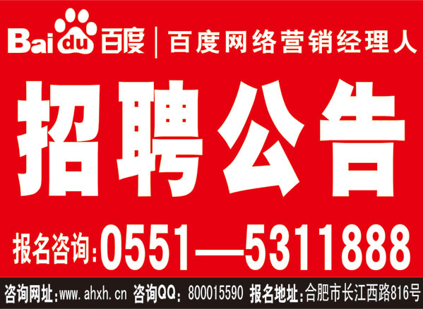 �ٶ�����Ӫ����������Ŀ����ļ��