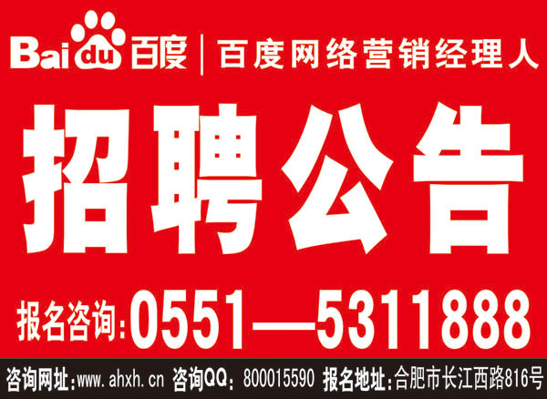 �ٶ�����Ӫ����������Ŀ����ļ��