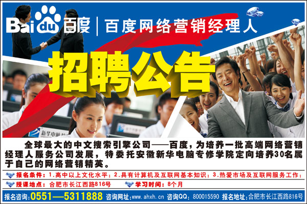 �ٶ�����Ӫ����������Ŀ����ļ��