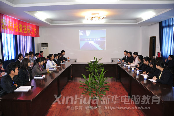 �����»�����ר��ѧԺ�ٶ�����Ӫ����������ѵ��Ŀ������ֳ�