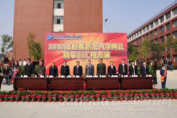 �����»�����ר��ѧԺ2010���＾��ѧ�����߾�ѵ�㱨�����ֳ�