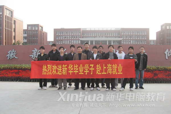 �����»�����ר��ѧԺ��ҵָ�������쵼��ͬѧ��һ���Ӱ����