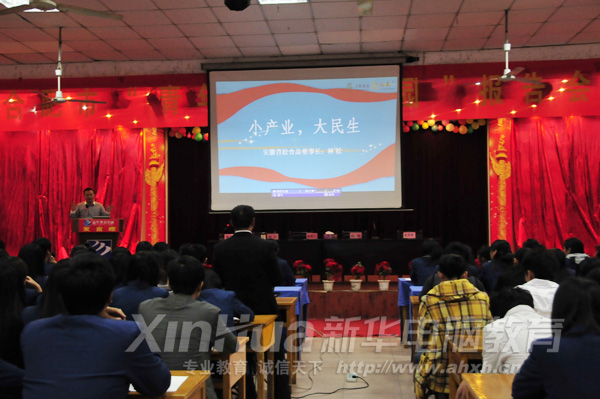 &ldquo;����ݼӢ��У԰&rdquo;��ֳ�