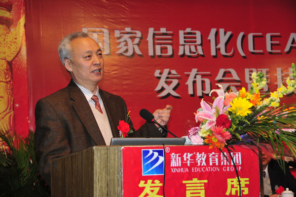 ����������Դ����ᱣ���粿ְҵ���ܼ������ĸ����Ρ��й�ְ��������ְ����ѵЭ�����鳤�Ͻ����ϯ���λ������