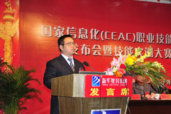 �»��������ŵ�����ҵ������������ϯ���η����Ტ����.