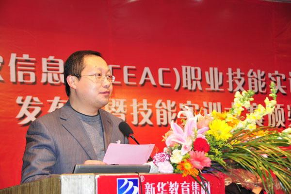 �����»�����ר��ѧԺԺ���ι���»�ӭ��