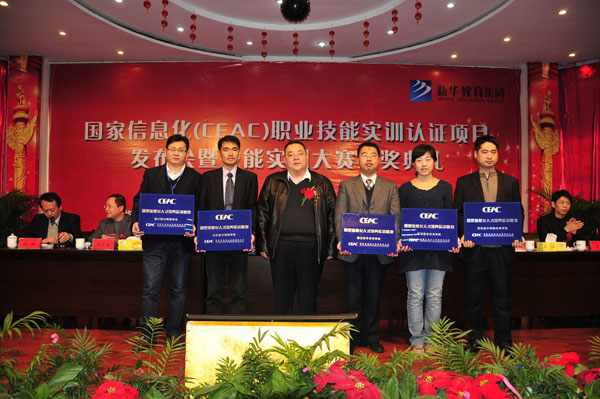 ���&ldquo;������Ϣ���˲�����ʵѵ����&rdquo;��ԺУ��Ӱ