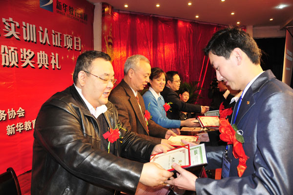 ����쵼Ϊ��ʵѵ�Ե���ȡ������ɼ���ѧ�Ӱ佱