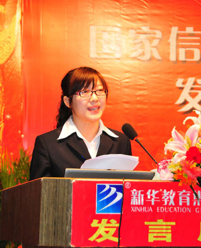 ��ѧ�ӡ������»�����ר��ѧԺѧ�ӷ���