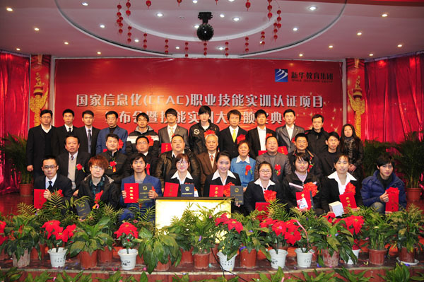 ��ϯ���λ���쵼�ͻ�ѧ�Ӻ�Ӱ����