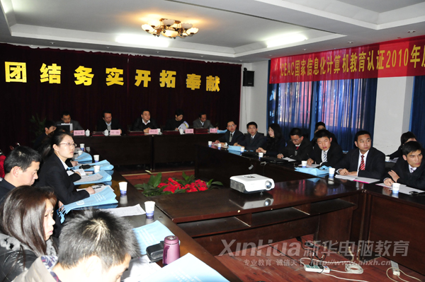 CEAC��Ŀ2010�깤�������ֳ�