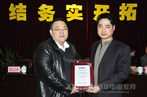 CEAC������Ϣ����֤�칫���쵼����һ������Ժ�񽱴�����Ӱ����