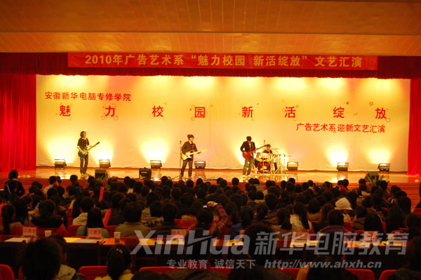 &ldquo;����У԰����������&rdquo;ӭ�������ֳ�