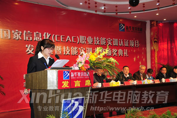 һ�Ƚ������ѧ��������Ժѧ�ӵ˹�����̨����