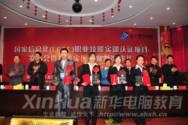 ��ѧ����̨�콱,��Ժѧ�ӣ����������˹��䣬�����ģ����û��һ�Ƚ�