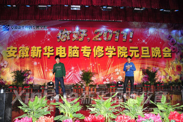 У԰����������ͬ�����㡷