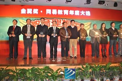 �»��������ŵ��ԡ���⿡�����һ���ջ�&ldquo;ʮ��Ʒ�ƽ�������&rdquo;�佱����һ�������������