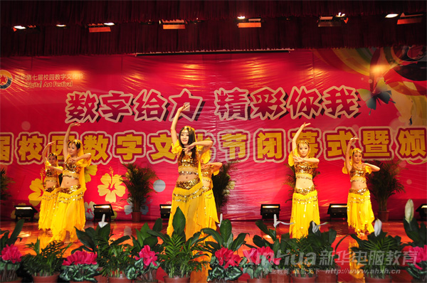 �����»�����ר��ѧԺ��ȶ��˵��赸������֮�ǡ�