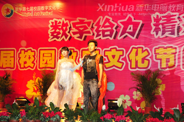 安徽新华电脑专修学院_我院艺丰协会设计的低碳环保服装,模特走秀展示1