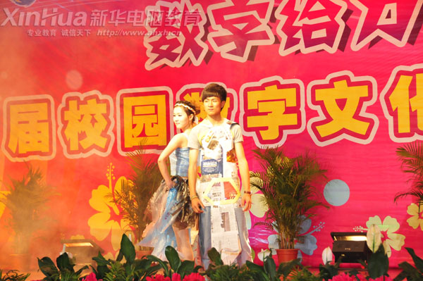 安徽新华电脑专修学院_我院艺丰协会设计的低碳环保服装,模特走秀展示2