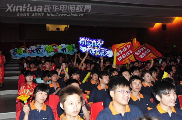 安徽新华电脑专修学院_晚会现场同学们笑声背后凝结着无数人无私奉献的辛勤汗水