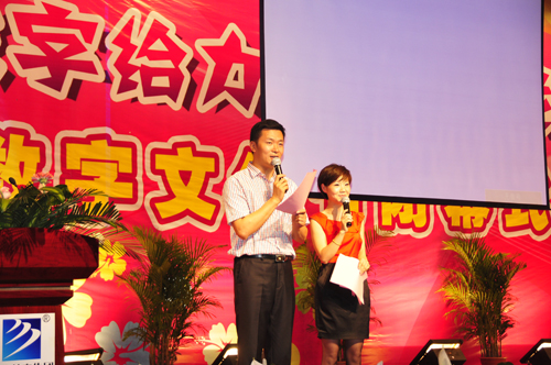 安徽新华电脑专修学院——安徽电视台著名主持人孙亮(左),安徽新华电脑专修学院老师刘海琳(右)