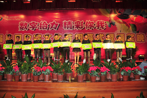 安徽新华电脑专修学院——获奖学子台前的成功背后藏着鲜为人知的付出与努力