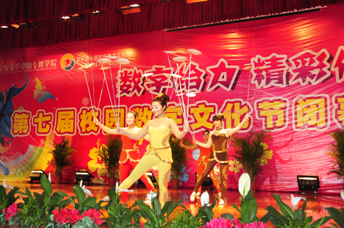 安徽新华电脑专修学院——这一场精彩的表演背后满载付出与辛劳,你懂的!