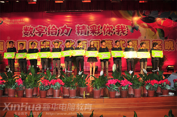 安徽新华电脑专修学院_获奖学子台前的成功背后藏着鲜为人知的付出与努力