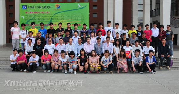 �����»�����ר��ѧԺ_���ѧ���ҳ�����ʦ�Ǻ�Ӱ����