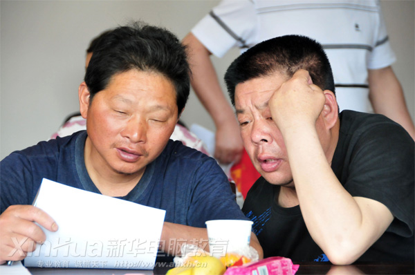 �����»�����ר��ѧԺ_�ҳ����ϣ���λ�ҳ��ͺ��ӵĳɼ�������