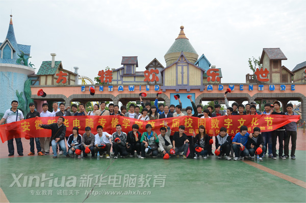 �����»�����ר��ѧԺ_�������мǴ��Ӱ